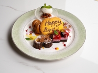 Anniversary Message Plate