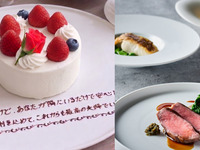 ♦50文字メッセージで想いを伝える♦苺のホールケーキで記念日！Wメインのランチコース-SHIKITEI-