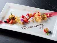 【Anniversary】 Twilight dinner course ＋ Desert plate