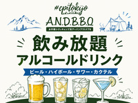 All-you-can-drink all-you-can-drink (150 minutes)
