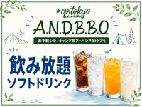 🍹마실 수 있는 청량음료(3시간)