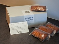 [個装]フィナンシェ12個セット