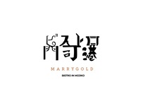 Bistro Mojiko