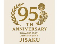 治作創業祭 95周年記念プラン【粋～いき～】
