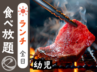 中村屋のランチ（幼児）