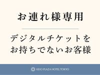 チケットなし【デジタルチケット】サマースイーツブッフェ  乾杯スペシャルドリンク付き 大人