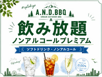 ⭐️ノンアルプレ飲み放題ランクUP ：スペシャル限定：１人前
