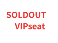 【VIPシート／1テーブル料金（最大5名様まで同席可能）】W Sound Wave by Marriott Bonvoy 300,000円