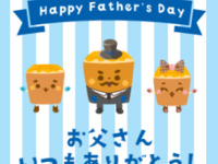 【お父さんいつもありがとう♪大人2名料金で家族4名分の料理付き☆】家族で楽しむファミリー会プラン（3時間／最上級プレミアム飲み放題付）