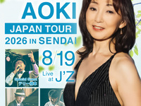 8/19 라이브 타이틀:AKIKO AOKI JAPAN TOUR 2026 IN SENDAI