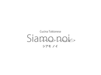 [Pranzo] Menù a scelta dello chef - Sabato e domenica