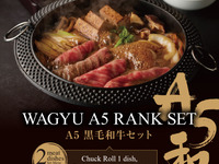 [Makan Siang Hari Kerja] Set Daging Sapi Wagyu Hitam Jepang Peringkat A5
