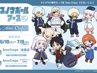 TV anime "Snowball Earth" × Amo Crepe