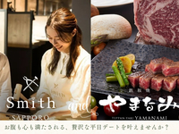 [Weekday Lunch - Limited to 1 Group] Plan B: Includes Free Silver Ring Making Experience