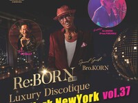 [Disco] New York New York SUMMER SPECIAL 2026 Re:BORN (1 drink included)