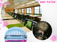 2026　Information About the Special Masu Box Seating Plan