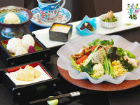 ［7月1日～平日限定］おすすめ膳
