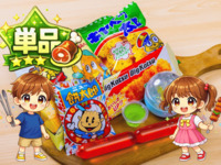 A. Snack set for one person