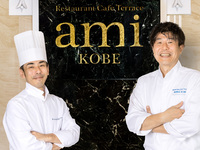 [Ami Kobe x La Suite] Special one-day collaboration event [July 17th]