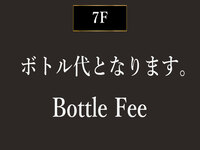 7F