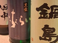 【酔笑～すいしょう～】黒龍や鍋島、晴耕雨読まで愉しめる＿厳選銘酒飲み放題プラン