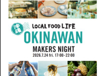 【1DAY EVENT】7/24.Fri.＿OKINAWAN MAKERS NIGHT Local Food Life