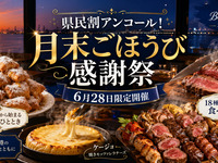 Churrasco Dinner 18 types