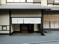 “Kyoto Gourmet Tour 2026 Summer” Summer Lunch Course