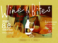 【EVENT】 Wine & Bites Vol.1