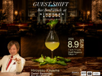One-Night-Only Bar Takeover Featuring Hiroyasu Kayama of Bar BenFiddich