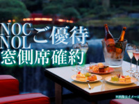 【窓側NOC/NOL】SUPER SWEETS NIGHT BUFFET