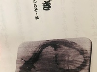 期間限定！（8月11日〜16日まで）18：30　うなぎコース  ¥13500(別途サービス料※予約時間の5分前までにご来店くださいませ。