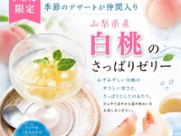 【ランチ】選べるデザート⭐好評につき期間延長