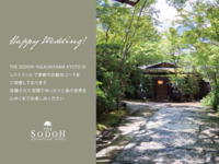 If you are using an after-dinner ticket, please make a reservation here (17:30 or 20:00 only)