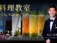 Osent Hotel Otaru Cooking Class ~Cocktail Class~