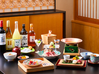[Autumn Feast  Plan ] "Matsu" ※8 dishes + 2 hours Free-flowing drinks