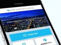 📱💳アフタヌーンティーセット（会員優待・事前決済）