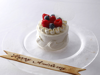 [LE CHENE] Le Chene anniversary plan