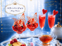 Special Parfait Plate Set "Melon with a Crown"