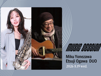 【music SESSiON】米澤美玖(sax) × 小川悦司(g) DUO(8/19)