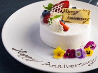 【9月・10月・11月】想いを込めて～Anniversary Plan～
