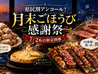 Churrasco Dinner 18 types