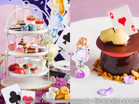 平日 『アリスのゴシックファンタジーアフタヌーンティー』＋スペシャリテデザート ※マリアージュフレール飲み放題