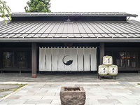 [Nov 22, 5:30 PM only] An evening to savor Miyasaka Brewery’s ‘Masumi’ and 3-year-old Awaji Island turbot ※Registration from 5:00 PM 💎Exclusive to members of the Oval Point Program (hotel official app)