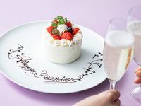 ANNIVERSARY DINNER with a Glass of Champagne and Whole Cake［From September］