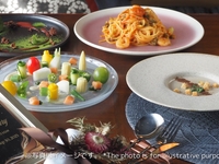 9月限定シーズナルランチ