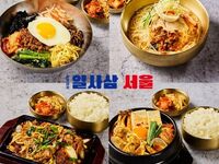 【イヨサンソウル：コリアンランチプラン】～選べるメイン＋おかず、ミニスンドゥブ付きの満足なラインナップ