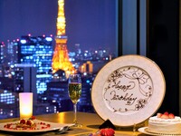 【Anniversary Plan with All-You-Can-Drink】 Skyscraper dinner course（Includes a whole cake and a message plate）