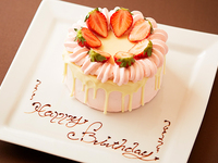 【平日限定★AnniversaryDinner】 お祝い女子会におすすめ 乾杯スパークリング付 全5品