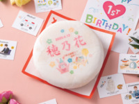 【個室確約】1歳＆名入り一升餅付き（オプション）